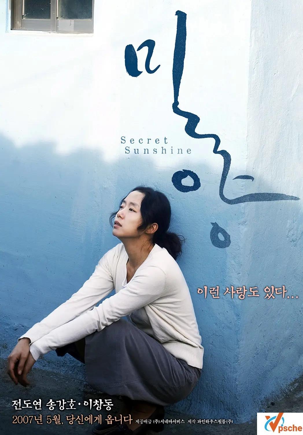 [电影专辑]李沧东导演六部电影作品韩语外挂中文字幕合集百度云网盘+阿里云网盘下载[MKV/MP4/17.51GB]