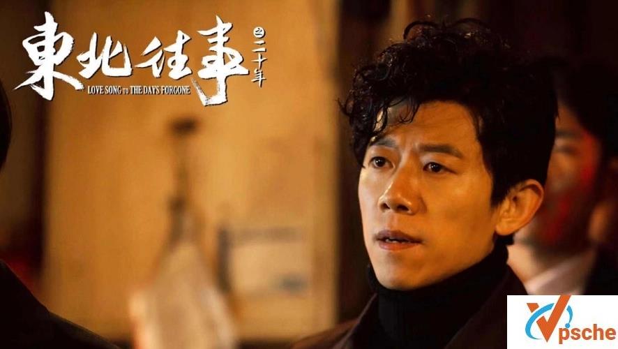 [电视剧]《东北往事》电视剧版全集百度云资源下载观看高清未删减