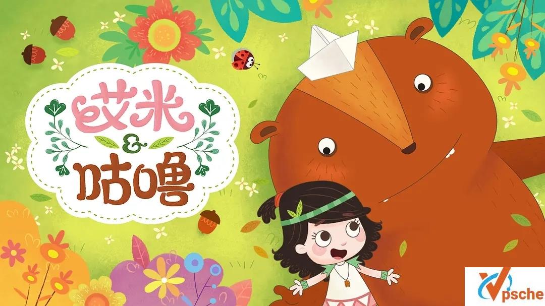 [电视剧]《艾米咕噜》全两季156集国语中字在线下载观看+百度云网盘下载[MP4/3.83GB]