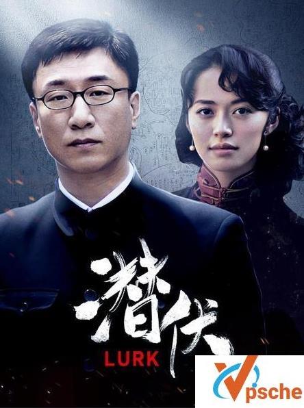 [电视剧]潜伏2009国语高清连续剧百度云网盘分享+在线下载观看