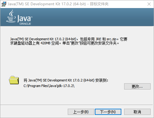 Java SE Development Kit 18(JDK) 18.0.2.1-小车博客 Java SE Development Kit 18(JDK) 18.0.2.1-小车博客