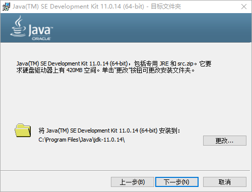 Java SE Development Kit11(JDK)11.0.16.1-小车博客 Java SE Development Kit11(JDK)11.0.16.1-小车博客