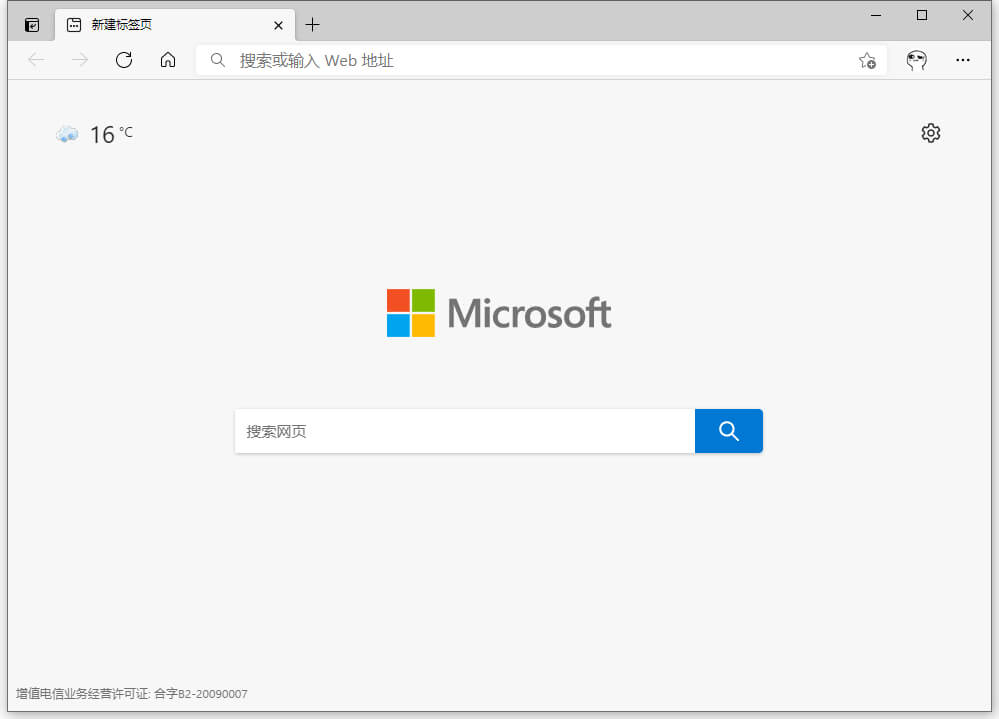 Microsoft Edge v104.0.1293.63 官方正式版-小车博客 Microsoft Edge v104.0.1293.63 官方正式版-小车博客