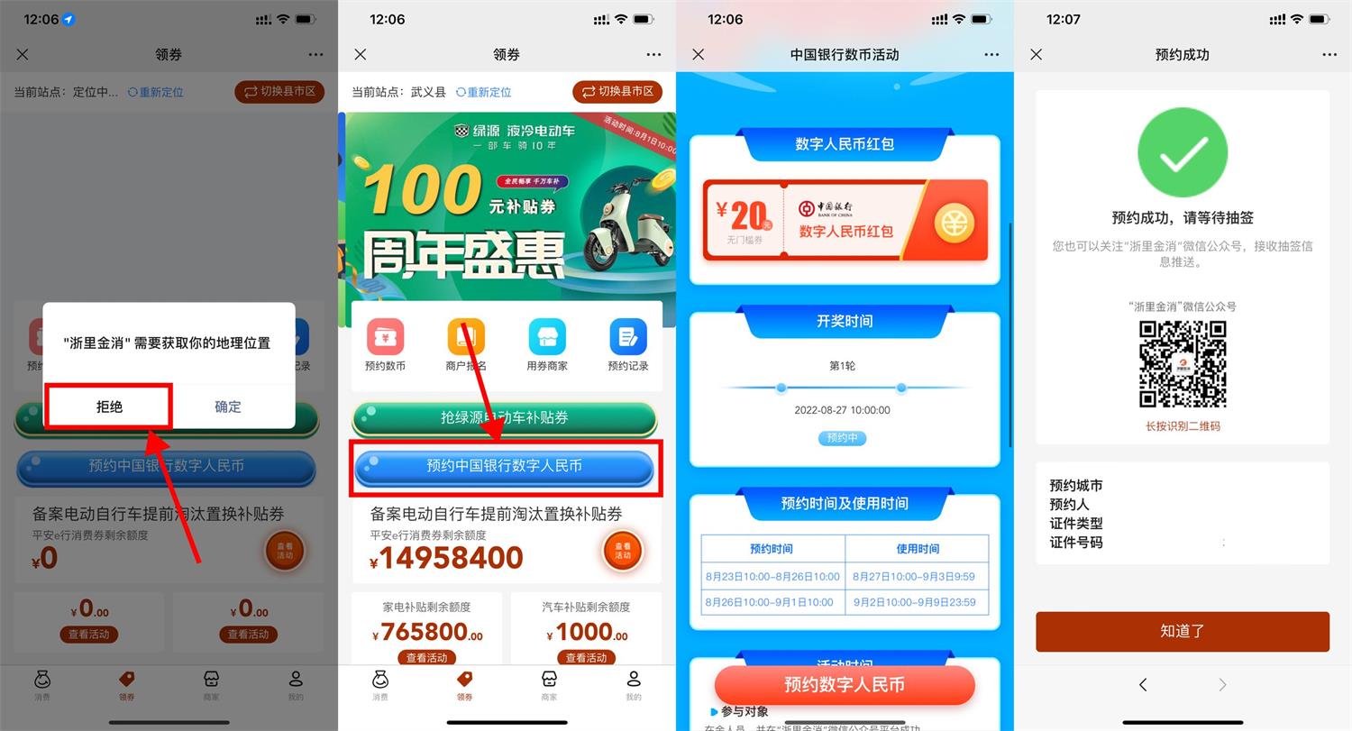 QQ图片20220823121155.jpg