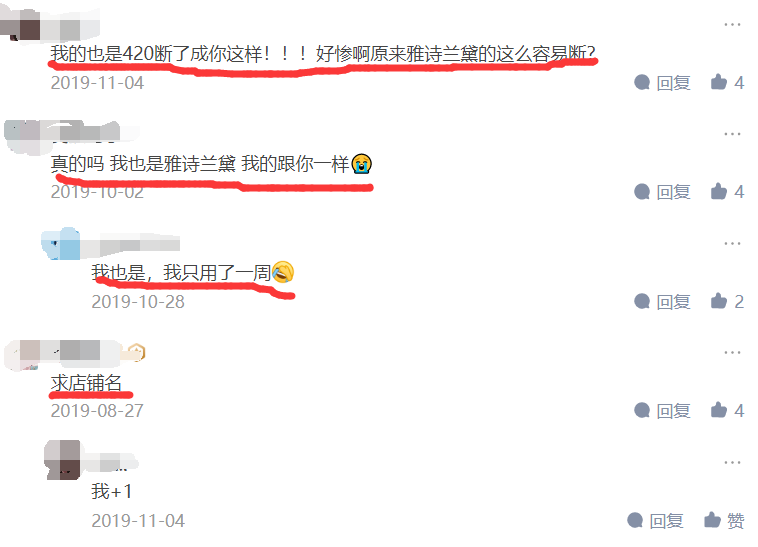 一单几十元的冷门项目,女性市场无限大