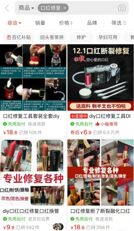 一单几十元的冷门项目,女性市场无限大