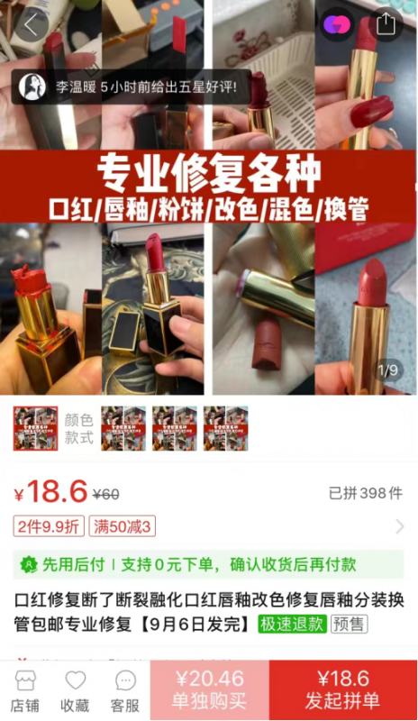 一单几十元的冷门项目,女性市场无限大