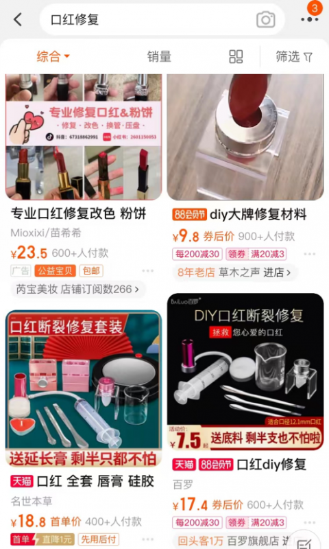 一单几十元的冷门项目,女性市场无限大