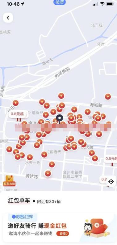抖音相亲项目,一天14000元,在家就能操作