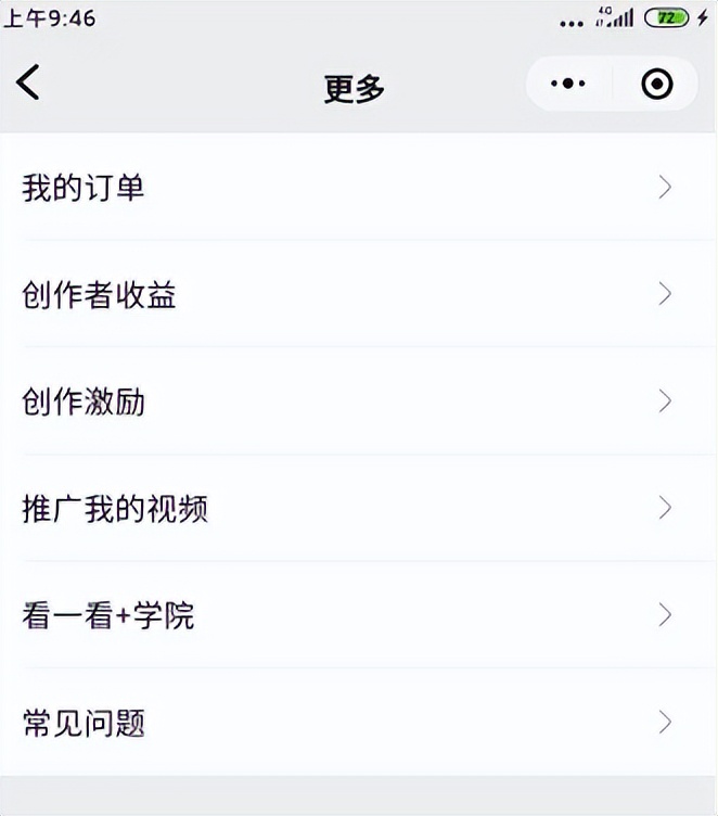 看一看视频无脑搬砖项目,无门槛直接上手,复制粘贴即可!