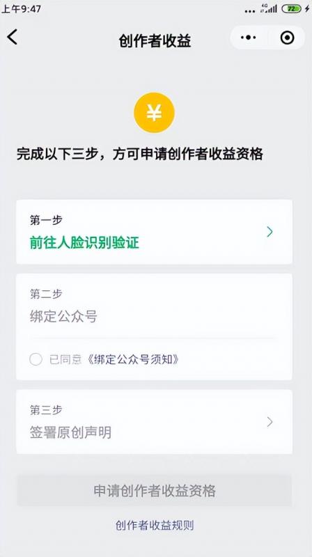 看一看视频无脑搬砖项目,无门槛直接上手,复制粘贴即可!