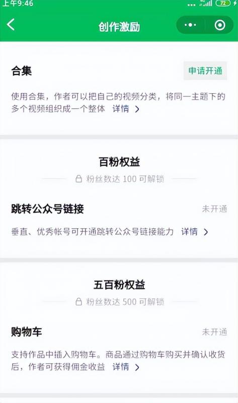 看一看视频无脑搬砖项目,无门槛直接上手,复制粘贴即可!