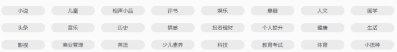 看一看视频无脑搬砖项目,无门槛直接上手,复制粘贴即可!