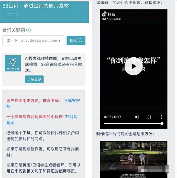 极限反差混剪影视作品项目,火爆好友圈的疯狂玩法