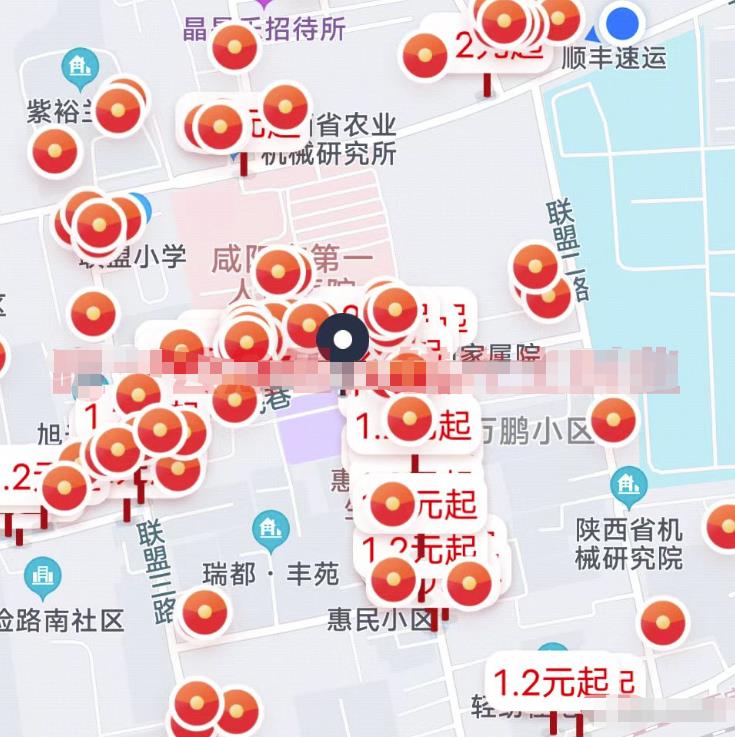 信息差赚钱项目,骑车来赚钱,单日200+,新手也可操作