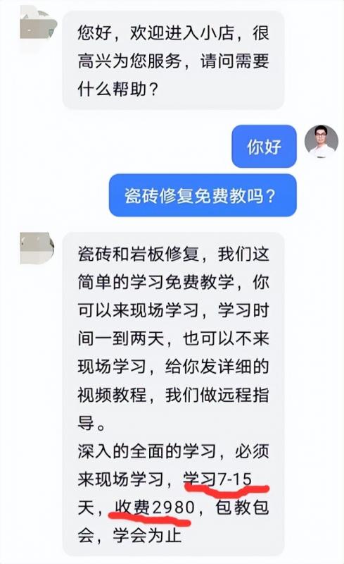 小众冷门项目,一单利润最高2980元