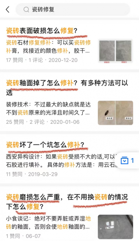 小众冷门项目,一单利润最高2980元