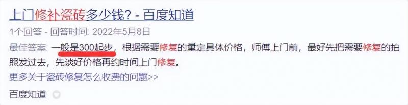 小众冷门项目,一单利润最高2980元