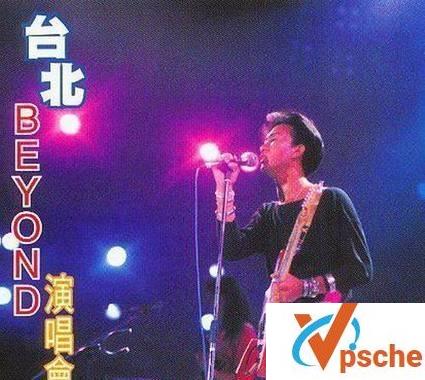 [演唱会]Beyond《台北演唱会1986》完整版高清视频在线下载观看+阿里云盘[MP4/1.33 GB]