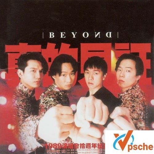 [演唱会]Beyond《超越阿拉伯演唱会1987》原音字幕版阿里云盘下载资源[MP4/3.09 GB]