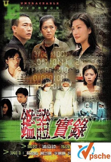 [电视剧]电视剧《鉴证实录》全两部国语版在线下载观看+百度云网盘+阿里云网盘[MP4/13.70GB]