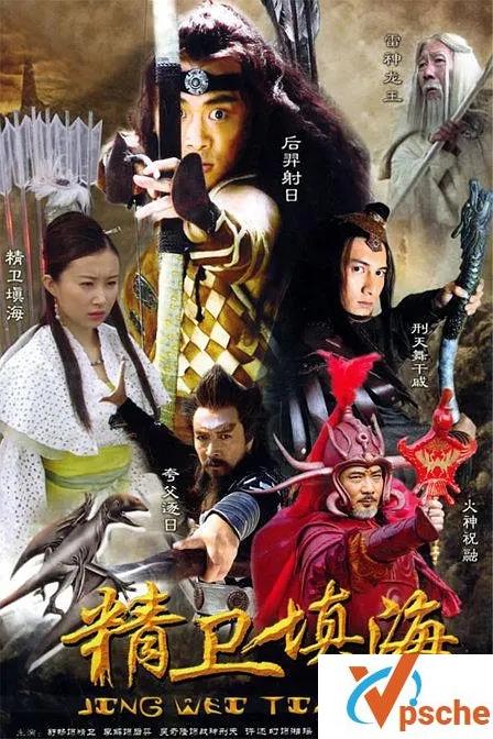 [电视剧]电视剧《精卫填海》全38集在线下载观看完整版+百度云网盘[MKV/143.74GB]