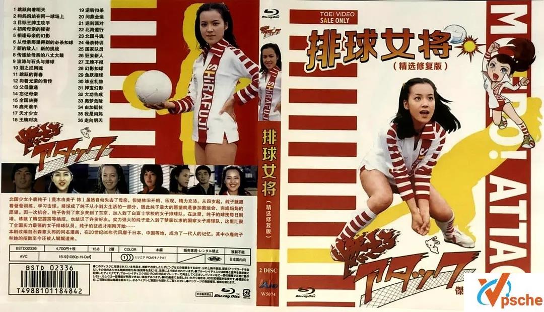 [电视剧]《排球女将(1979)》全71集国语版在线下载观看+百度云网盘下载[MP4/34.50GB]