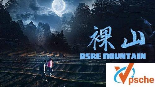 [国产电影]爱情电影《裸山》未删减版国语中字幕[MKV/1.9GB]百度云下载