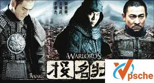 [国产电影]电影《投名状》无删减版高清国粤双语中字幕[MKV/2.8GB]百度云下载