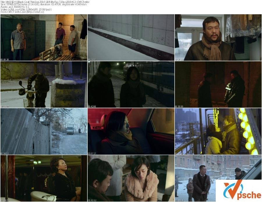 白日焰火 720P