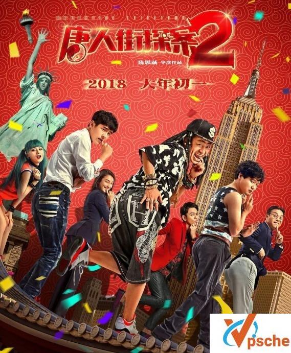 [唐人街探案1-3][百度云网盘资源下载][1080P /14.08G]