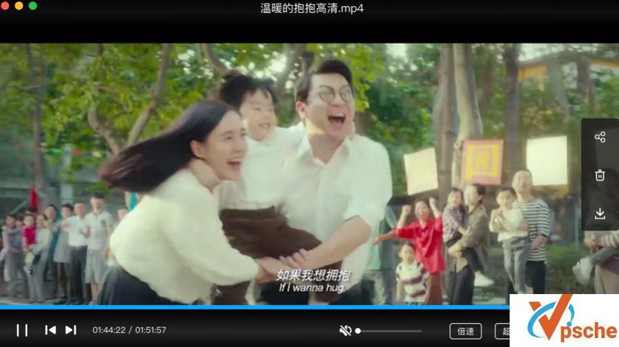 温暖的抱抱