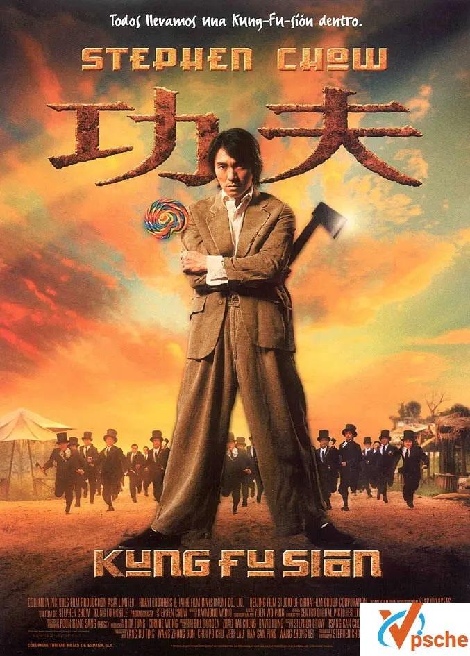 [豆瓣高分]2004.周星驰《功夫》超清资源