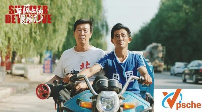 平原上的夏洛克 1080p 百度云盘 1.6g