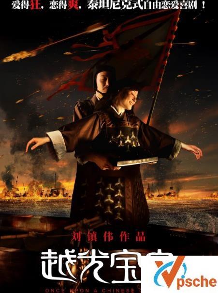 越光宝盒