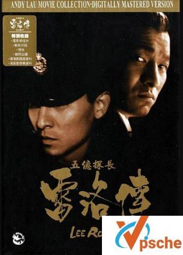 五亿探长雷洛传