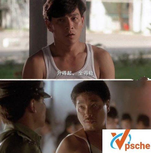五亿探长雷洛传