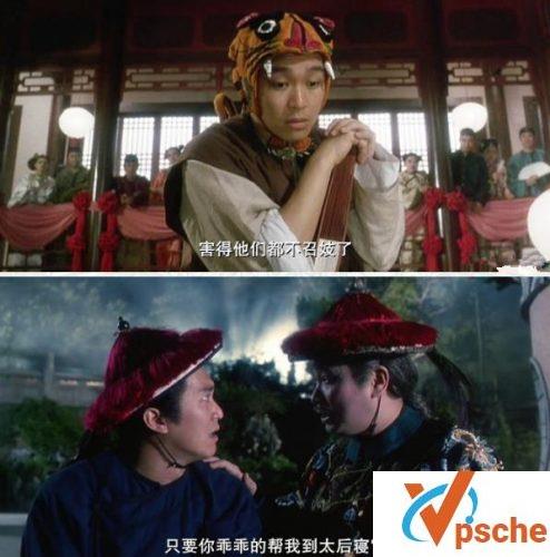 鹿鼎记