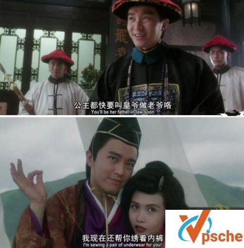 鹿鼎记2