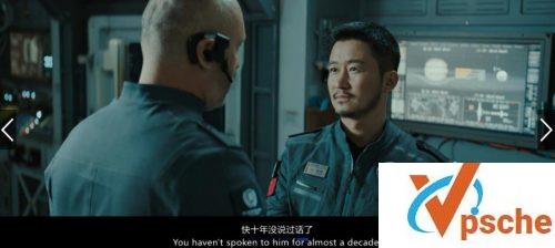 流浪地球