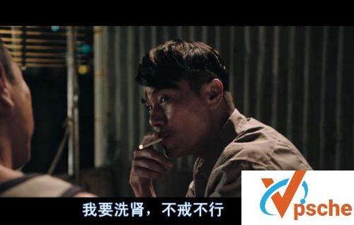 树大招风