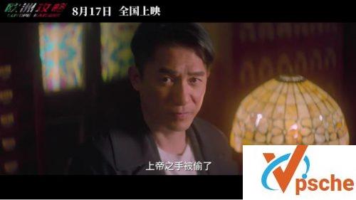 欧洲攻略