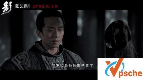 影