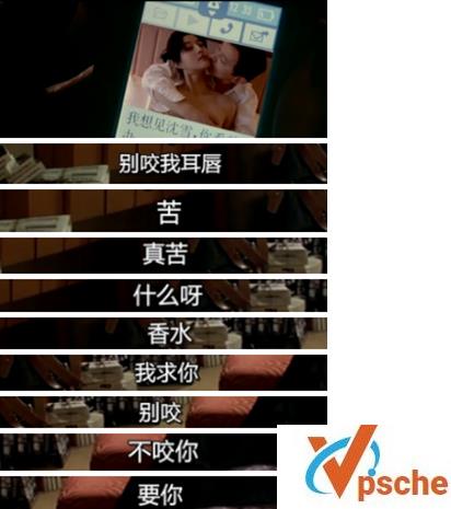 手机