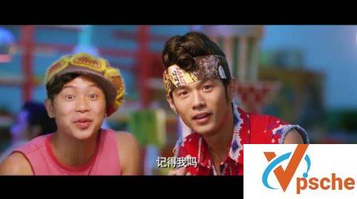 天台爱情