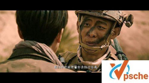 红海行动