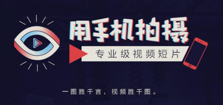视频号新手必学课：账号搭建到引流获客整个流程，没有废话，干货超多