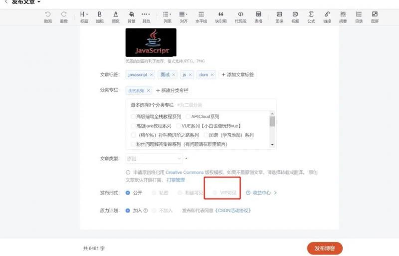 新平台,偏门小众冷门项目,一次操作,终身被动收入!
