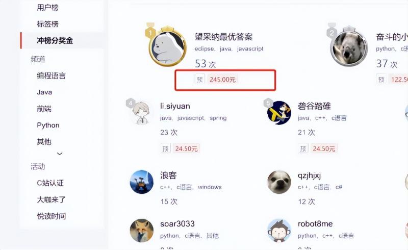 新平台,偏门小众冷门项目,一次操作,终身被动收入!