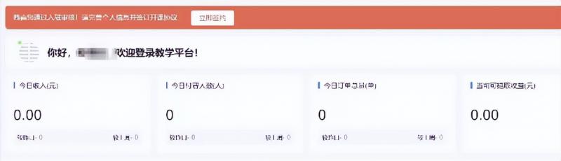 新平台,偏门小众冷门项目,一次操作,终身被动收入!